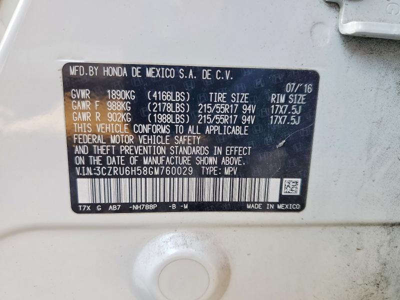 Фото 12 - HONDA HR-V