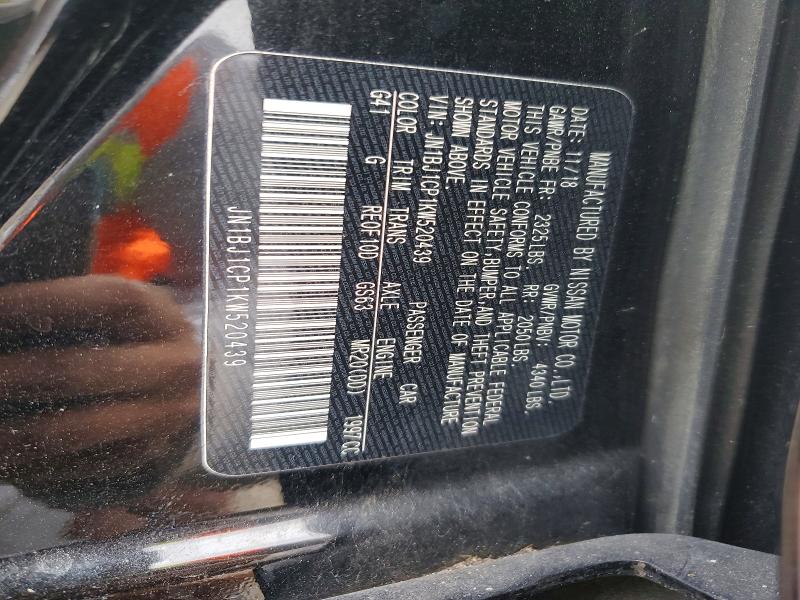 Фото 12 - NISSAN ROGUE