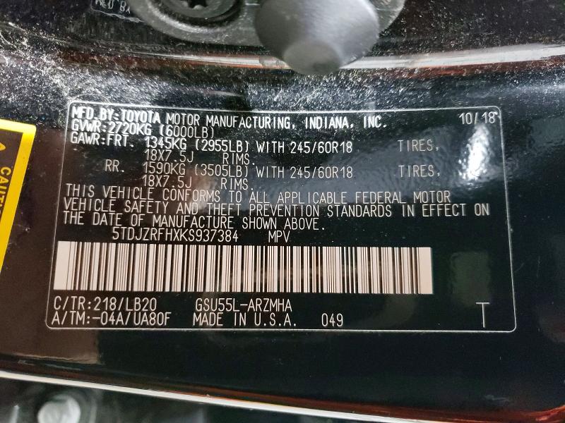 Фото 13 - TOYOTA HIGHLANDER