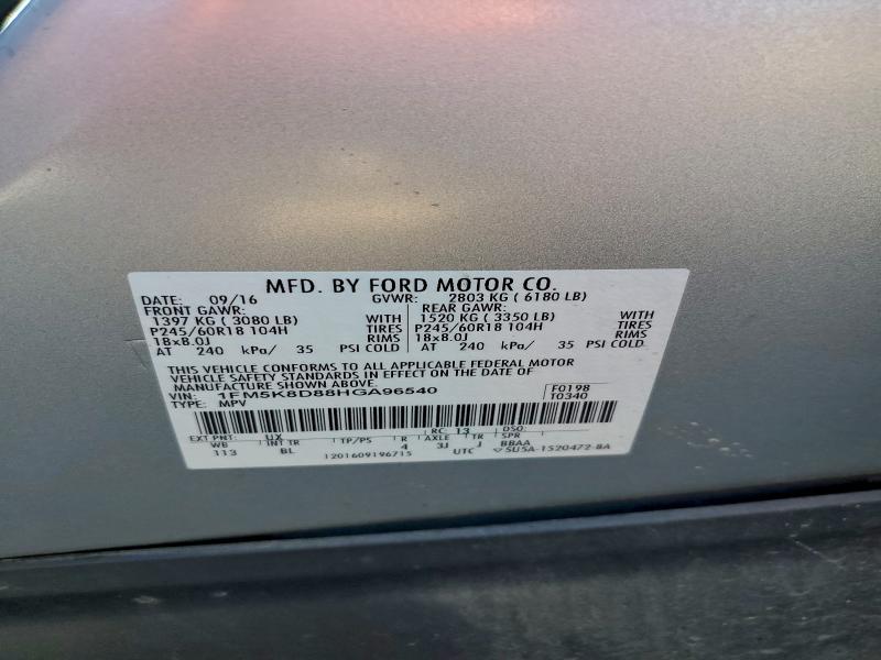 Фото 12 - FORD EXPLORER