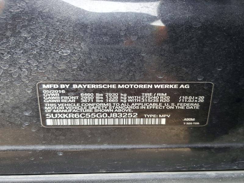 Фото 13 - BMW X5