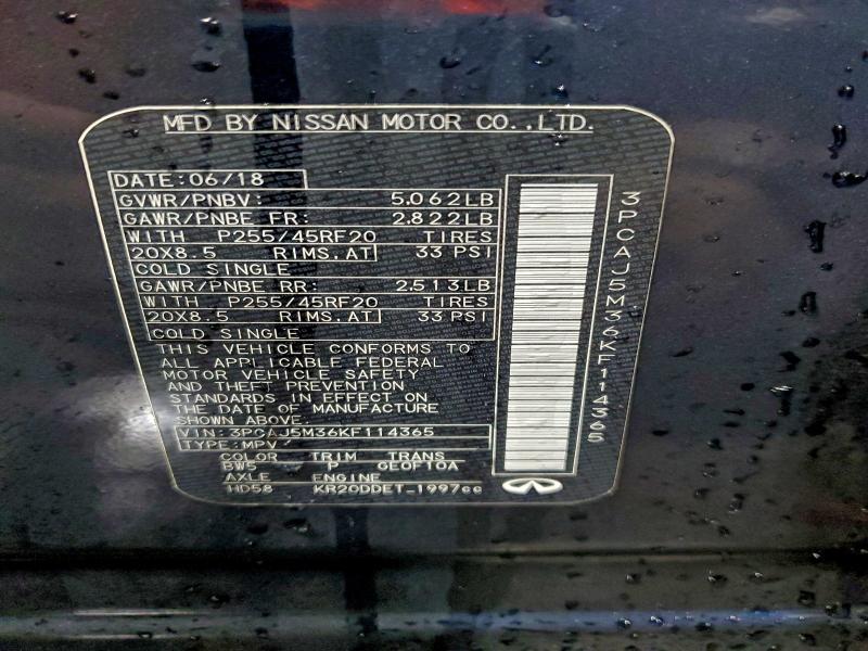 Фото 13 - INFINITI QX50