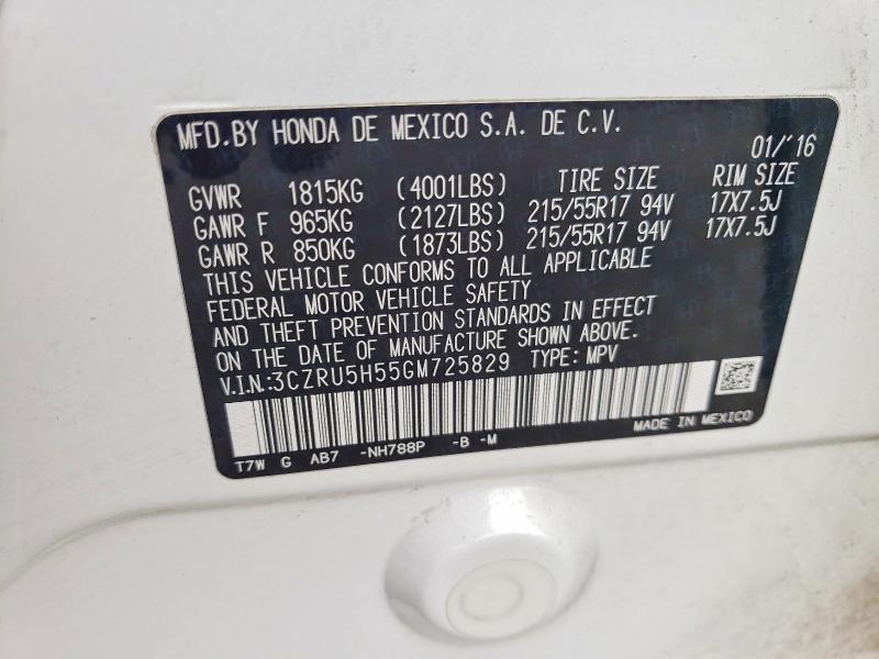 Фото 13 - HONDA HR-V