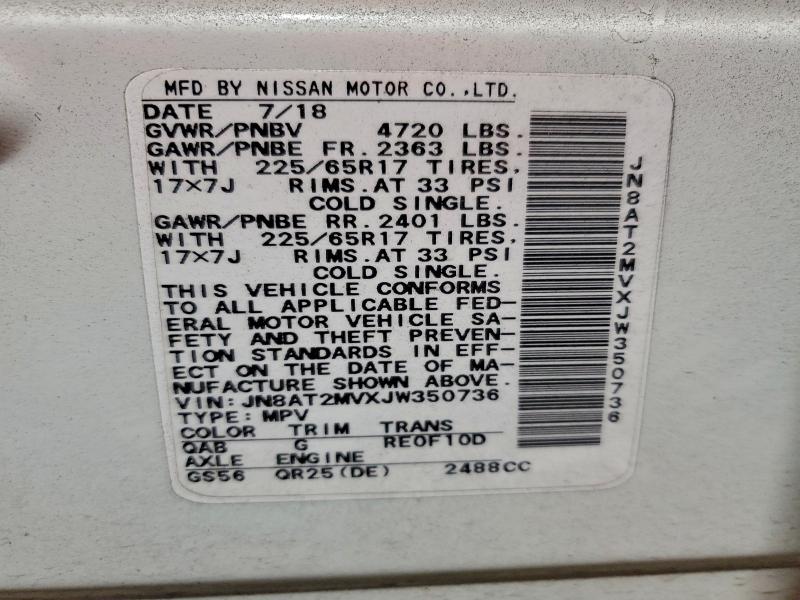 Фото 14 - NISSAN ROGUE