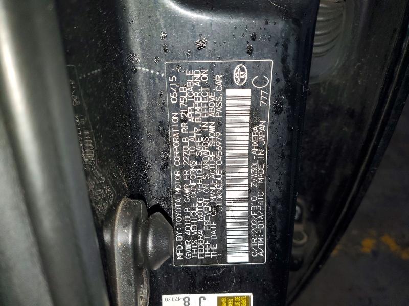 Фото 12 - TOYOTA PRIUS