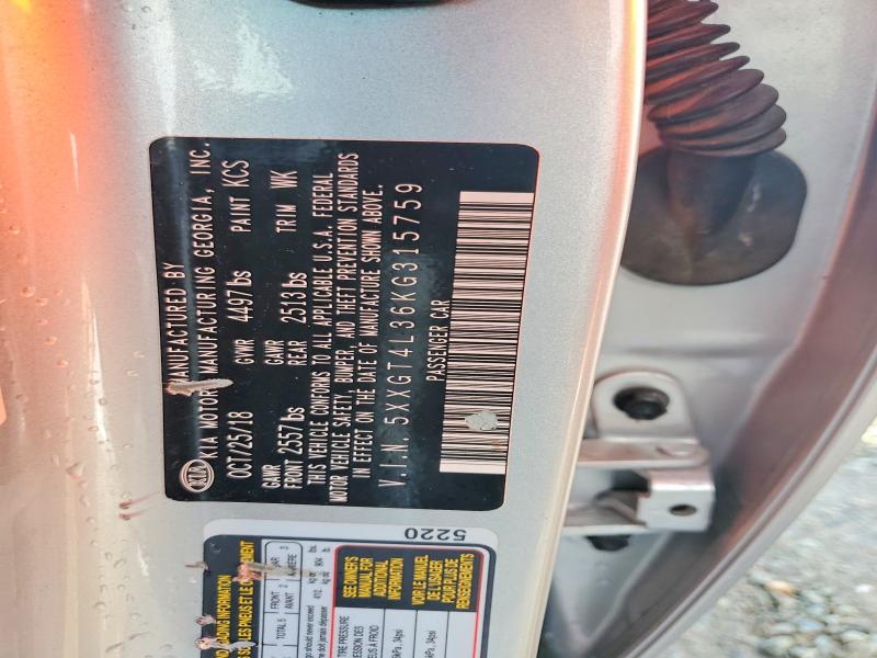 Фото 12 - KIA OPTIMA