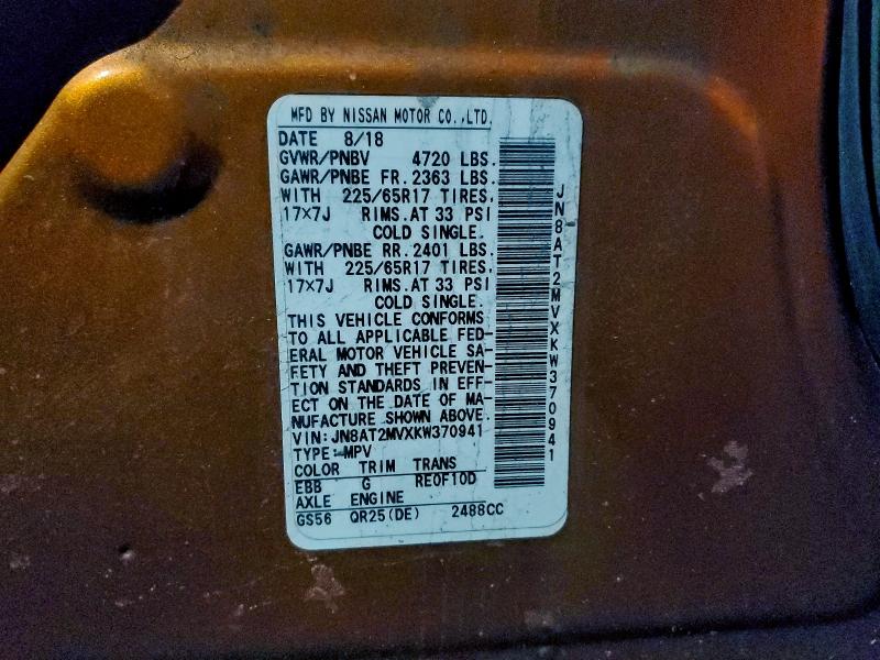 Фото 13 - NISSAN ROGUE