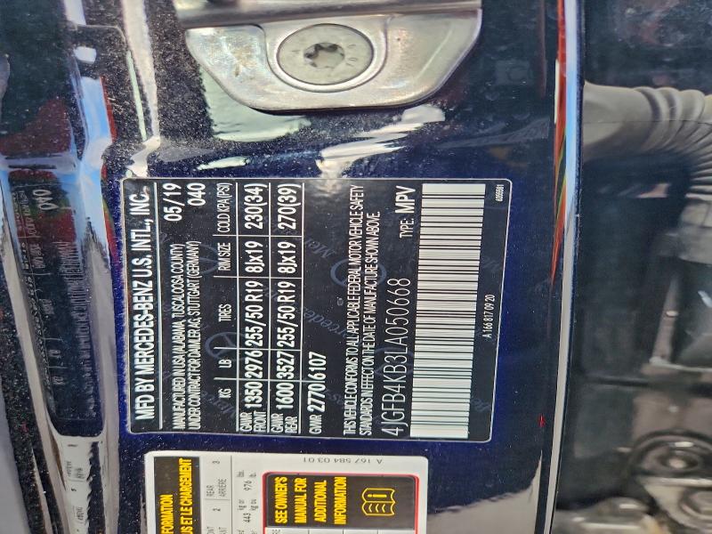 Фото 13 - MERCEDES-BENZ GLE-CLASS