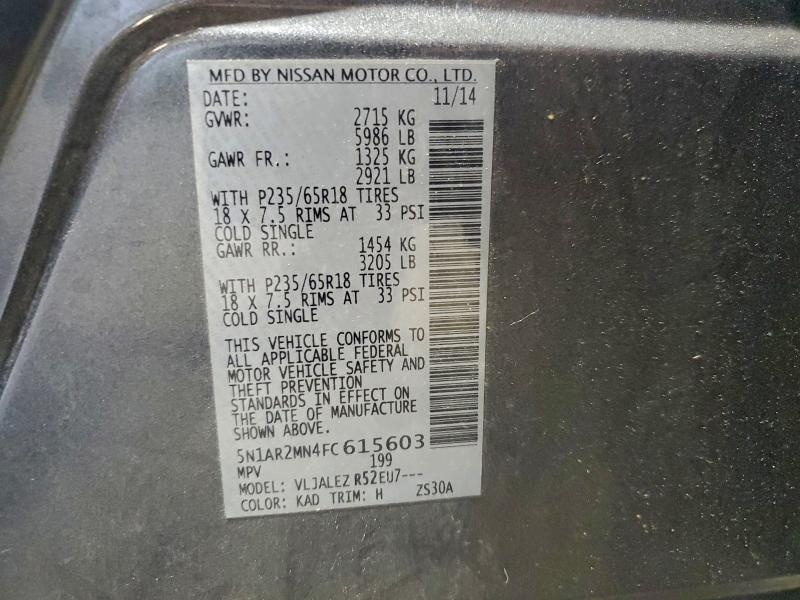 Фото 12 - NISSAN PATHFINDER