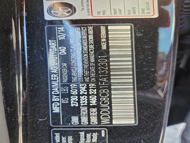 Фото 12 - MERCEDES-BENZ S-CLASS