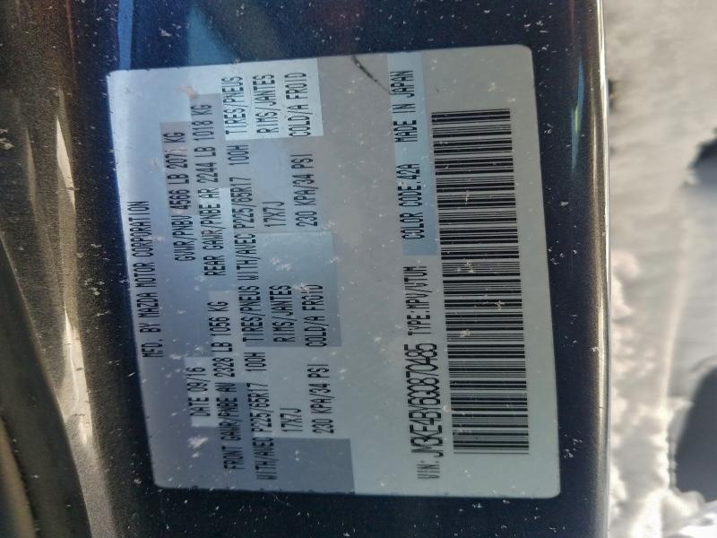 Фото 13 - MAZDA CX-5