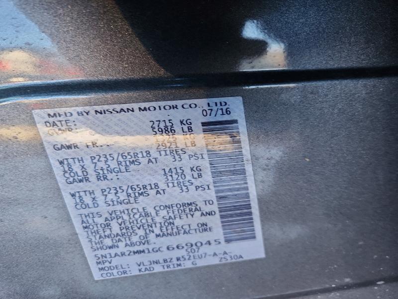 Фото 13 - NISSAN PATHFINDER