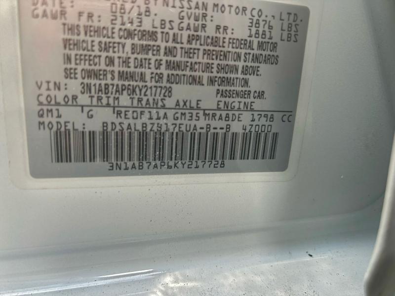 Фото 10 - NISSAN SENTRA