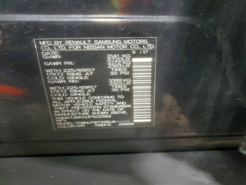 Фото 13 - NISSAN ROGUE