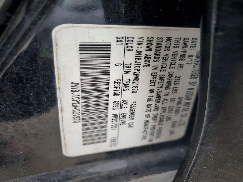 Фото 13 - NISSAN ROGUE