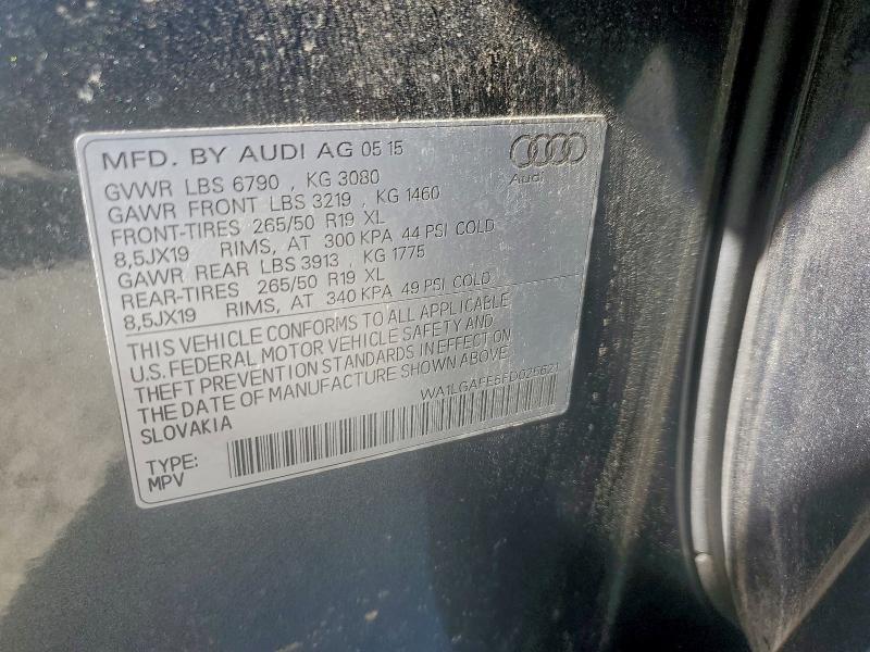 Фото 13 - AUDI Q7