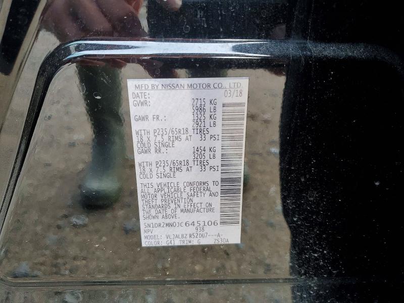 Фото 13 - NISSAN PATHFINDER