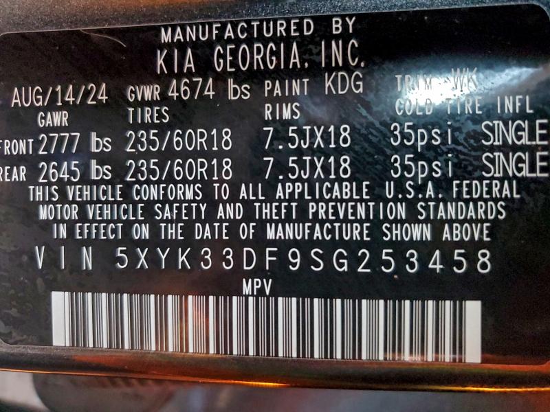 Фото 13 - KIA SPORTAGE