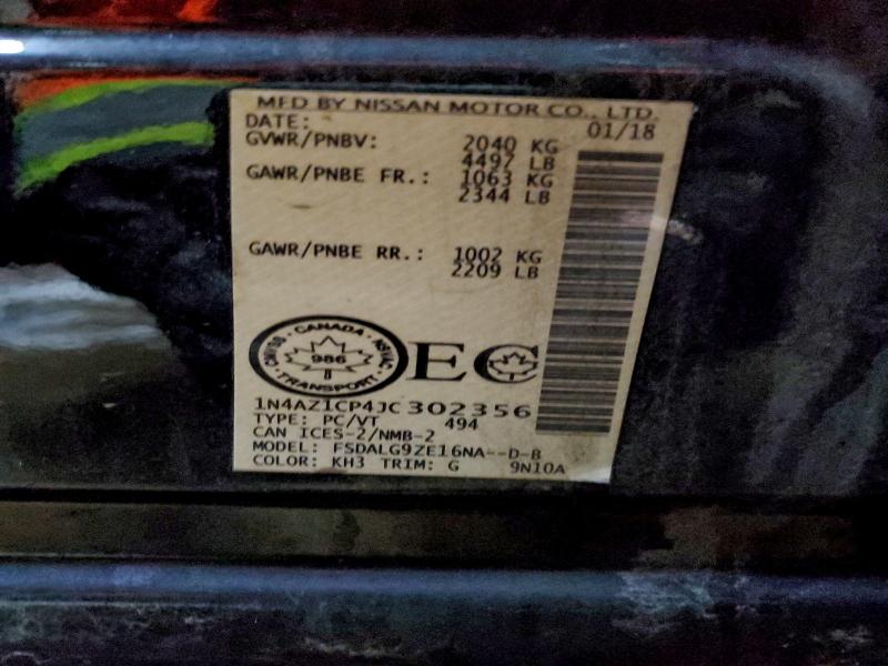 Фото 12 - NISSAN LEAF