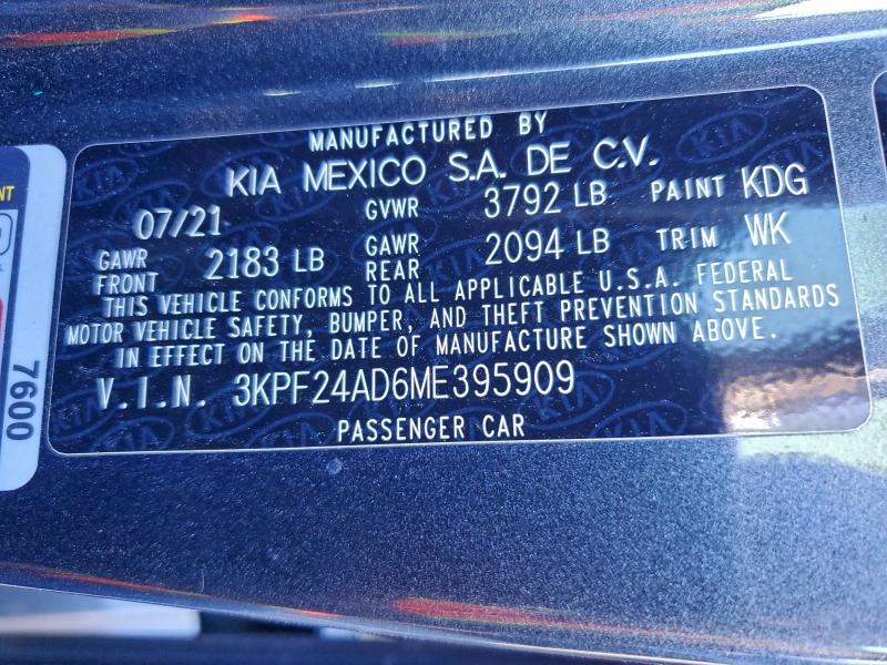 Фото 13 - KIA FORTE