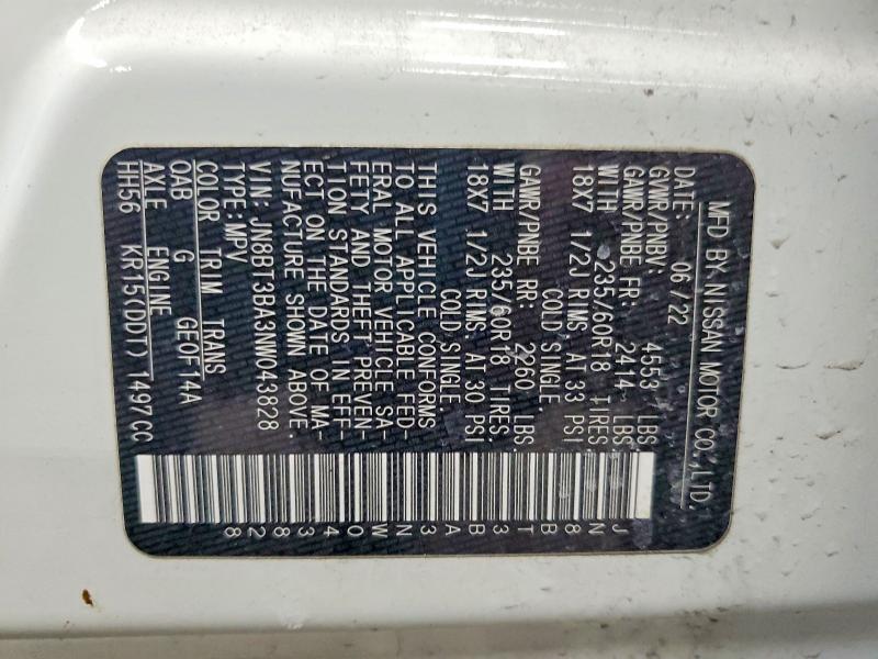 Фото 12 - NISSAN ROGUE