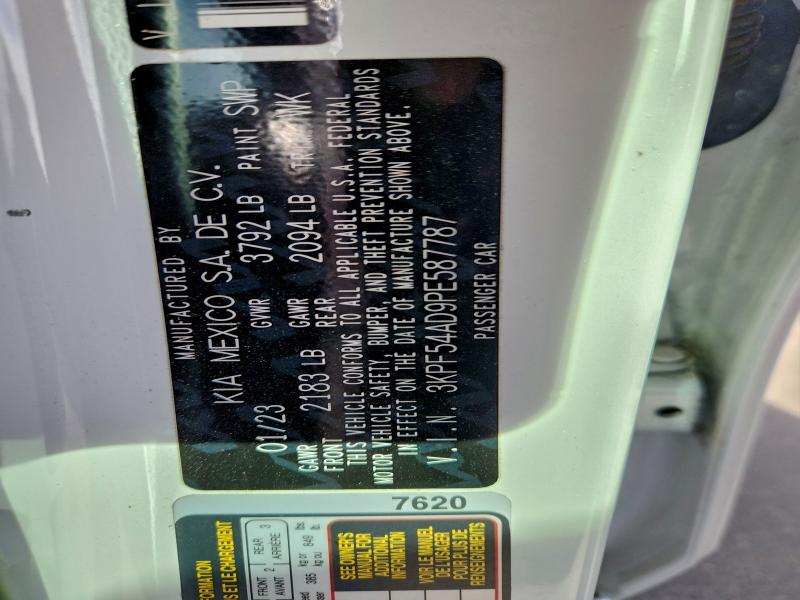 Фото 12 - KIA FORTE