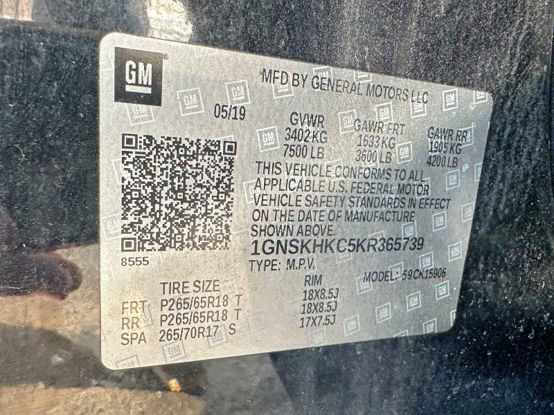 Фото 10 - CHEVROLET SUBURBAN