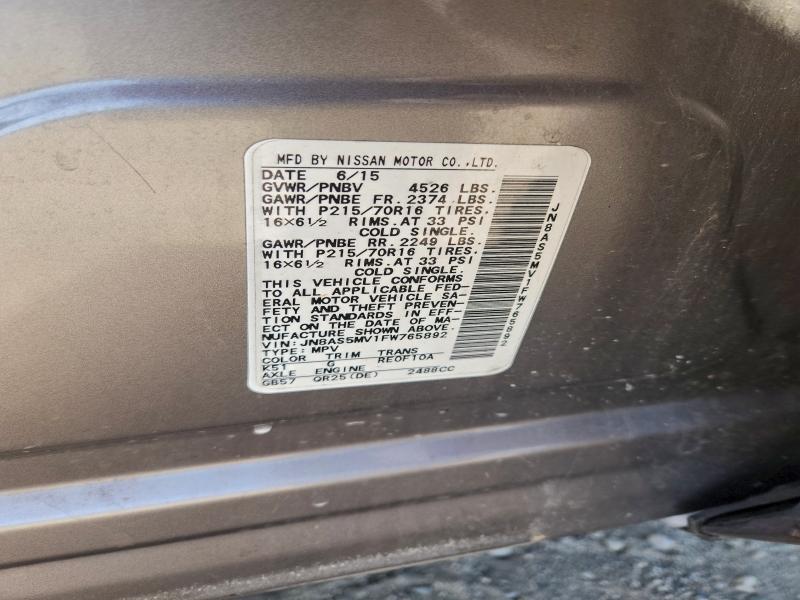 Фото 12 - NISSAN ROGUE