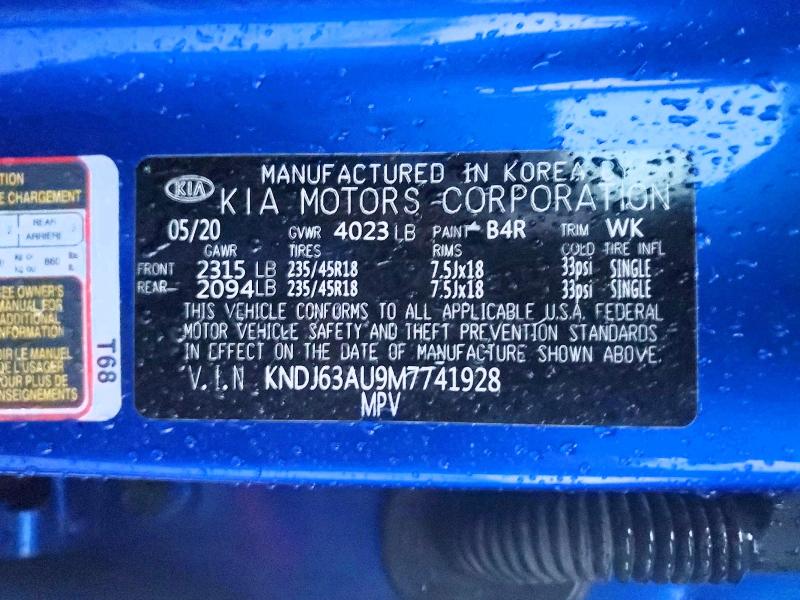 Фото 12 - KIA SOUL