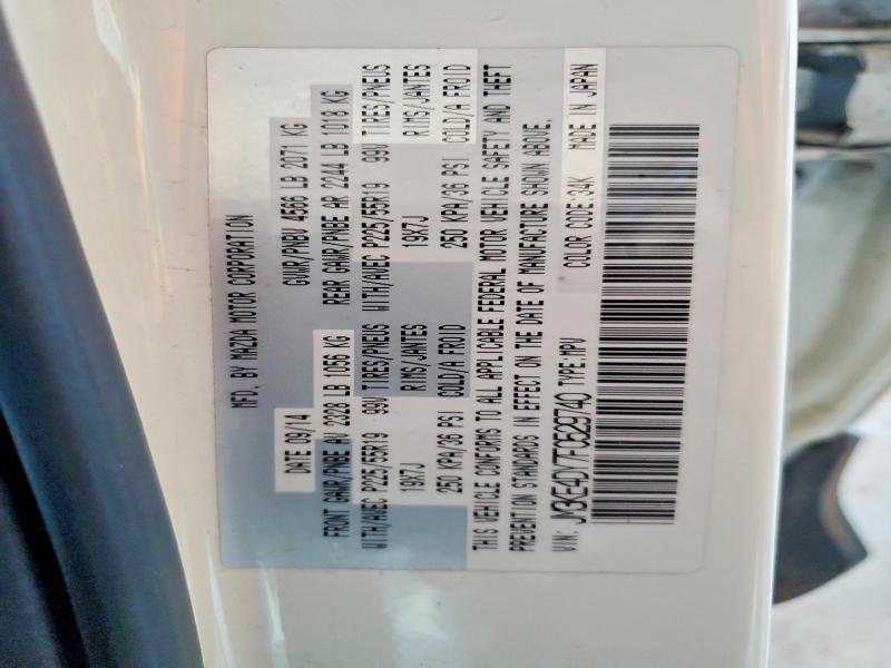 Фото 12 - MAZDA CX-5