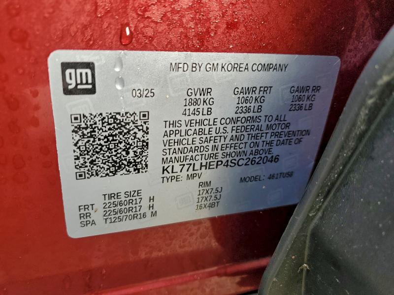 Фото 13 - CHEVROLET TRAX