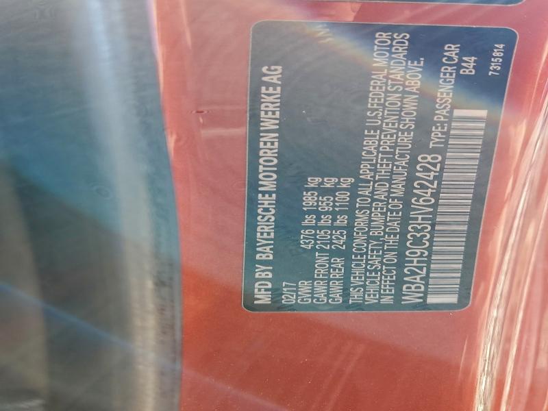 Фото 12 - BMW 2 SERIES