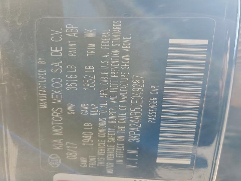 Фото 12 - KIA RIO