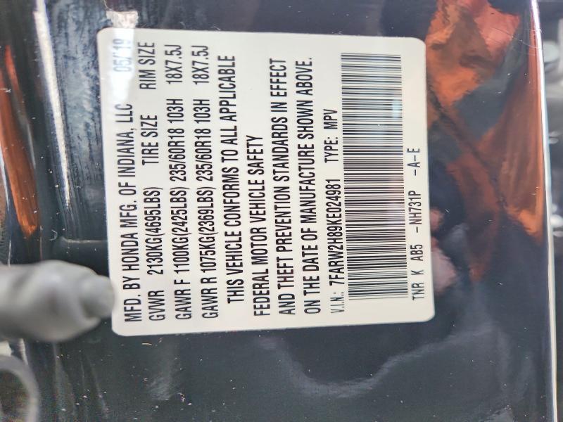 Фото 13 - HONDA CRV