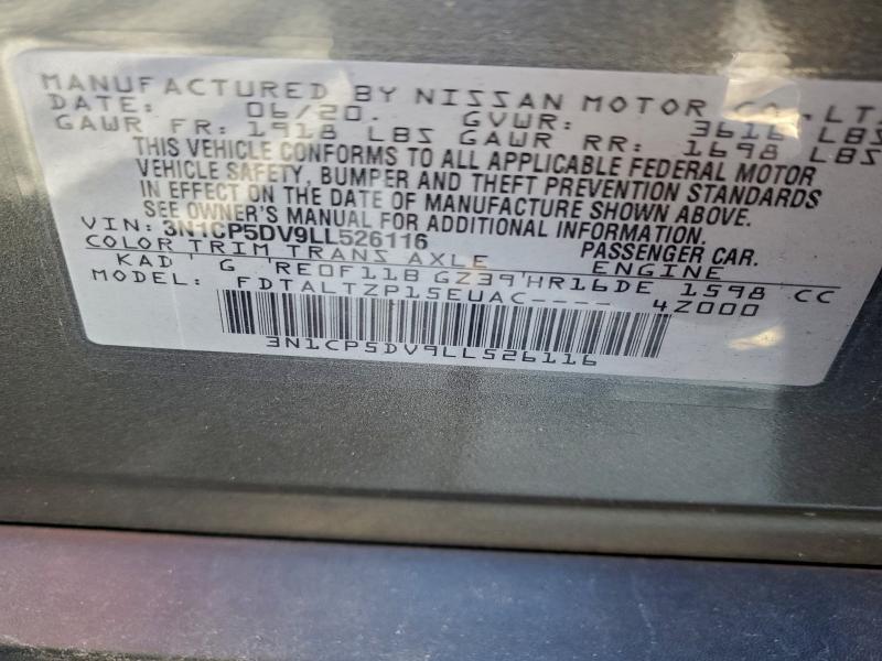 Фото 12 - NISSAN KICKS