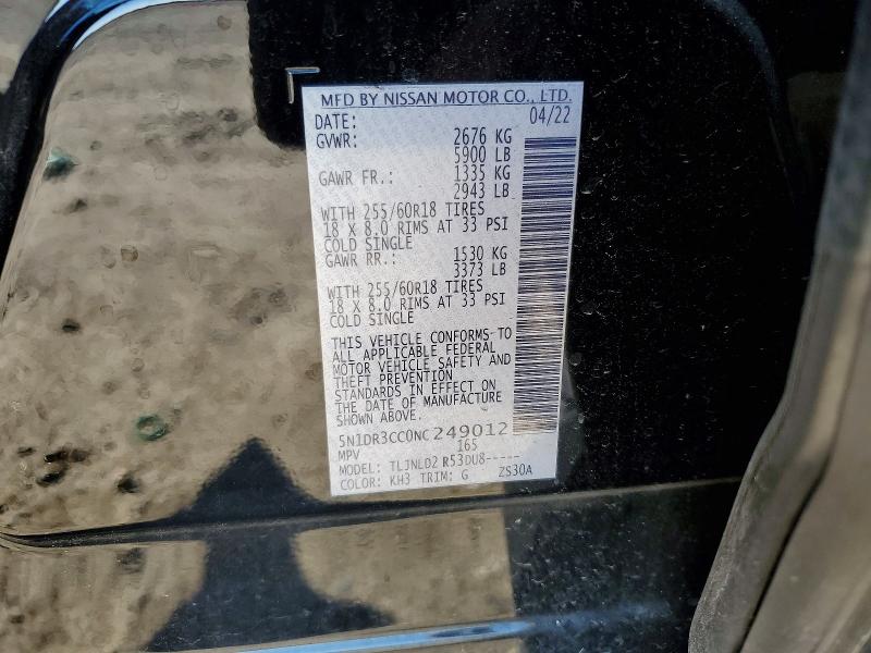 Фото 13 - NISSAN PATHFINDER