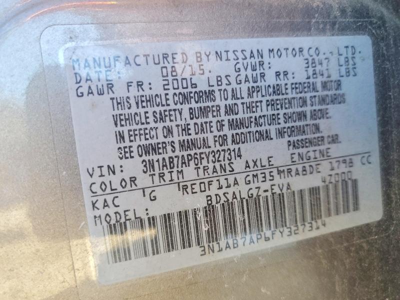 Фото 13 - NISSAN SENTRA