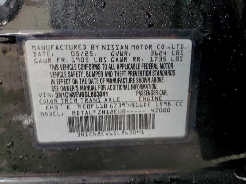 Фото 12 - NISSAN VERSA