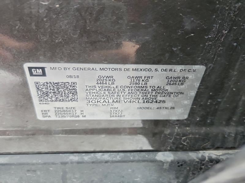 Фото 13 - GMC TERRAIN