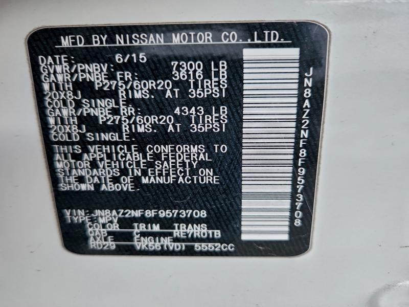 Фото 14 - INFINITI QX80