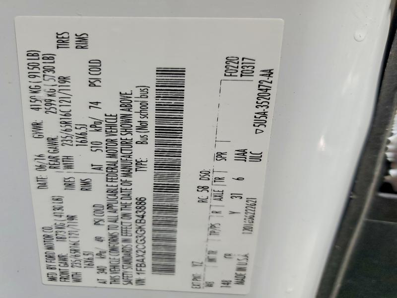 Фото 13 - FORD TRANSIT