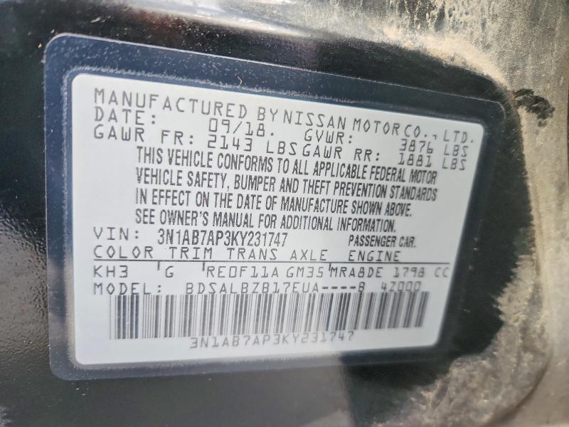 Фото 12 - NISSAN SENTRA