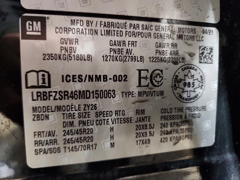 Фото 14 - BUICK ENVISION