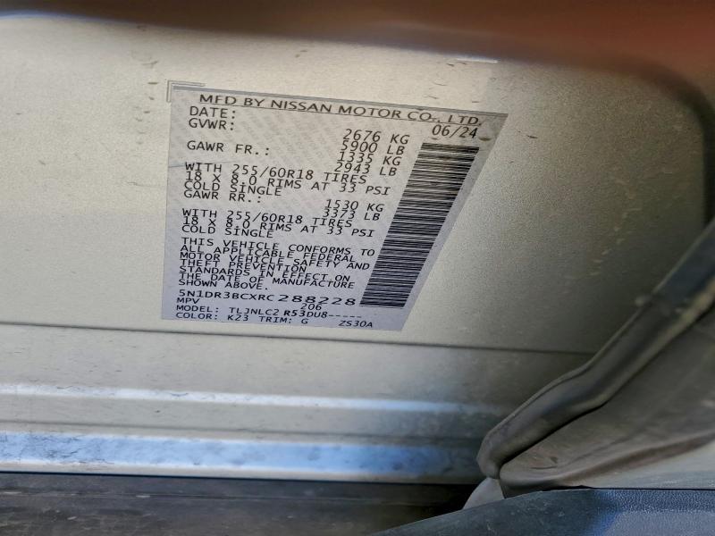 Фото 13 - NISSAN PATHFINDER