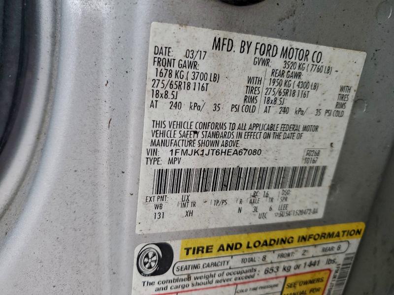 Фото 14 - FORD EXPEDITION