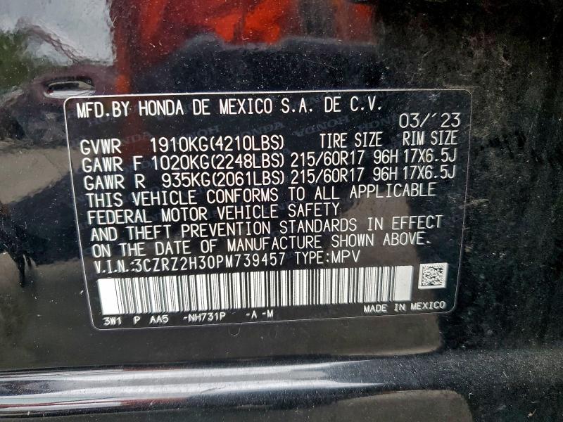 Фото 12 - HONDA HR-V