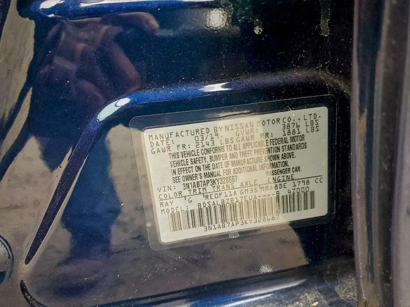 Фото 12 - NISSAN SENTRA