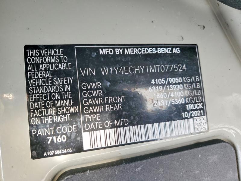 Фото 13 - MERCEDES-BENZ SPRINTER