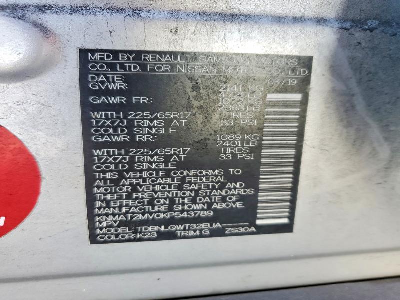 Фото 12 - NISSAN ROGUE