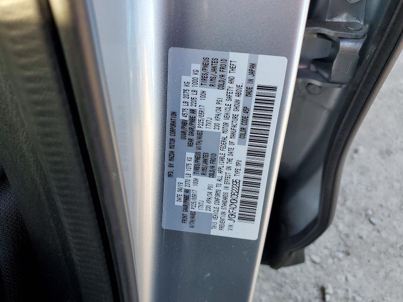 Фото 11 - MAZDA CX-5